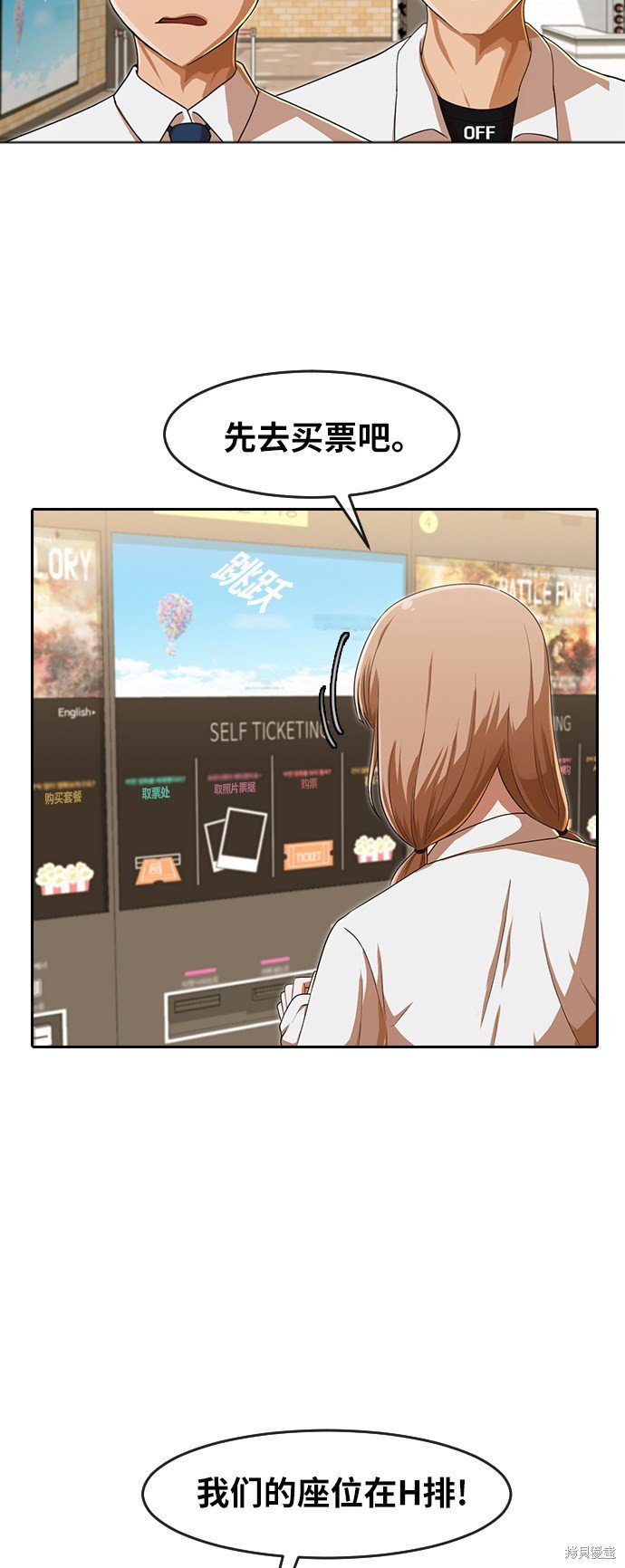第181话