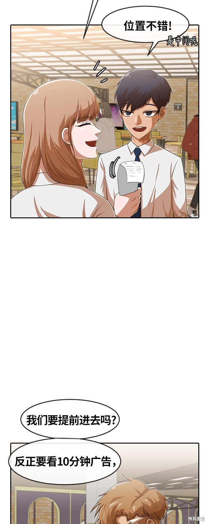 第181话