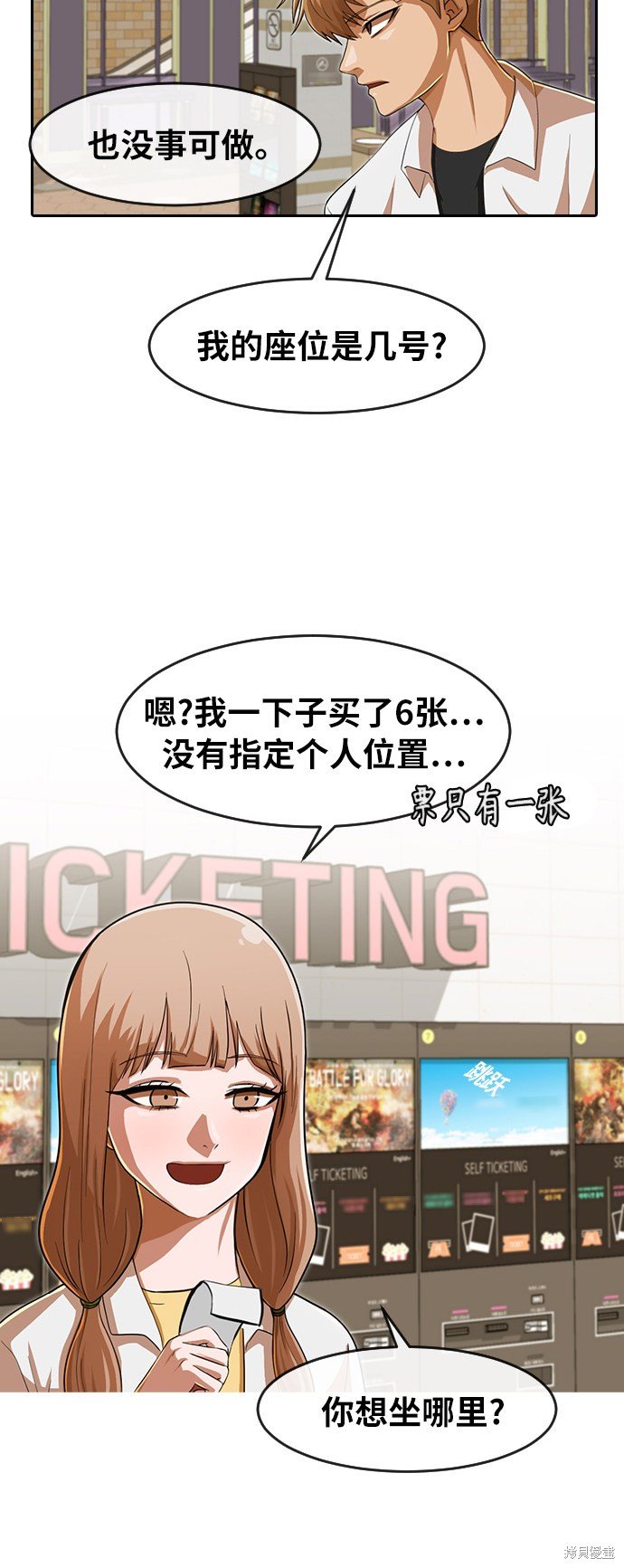 第181话