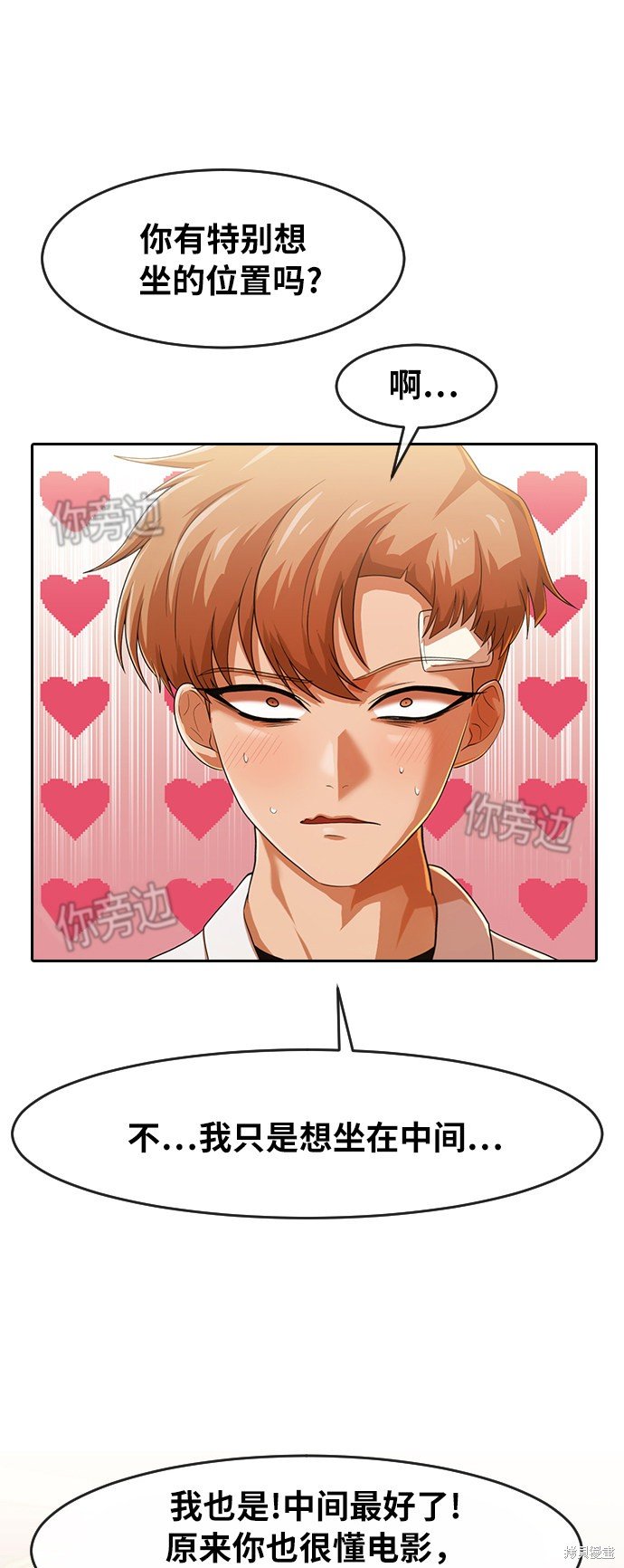 第181话
