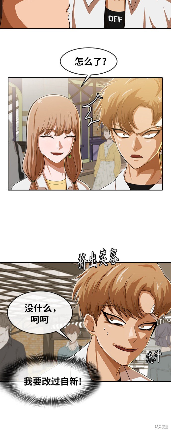 第181话