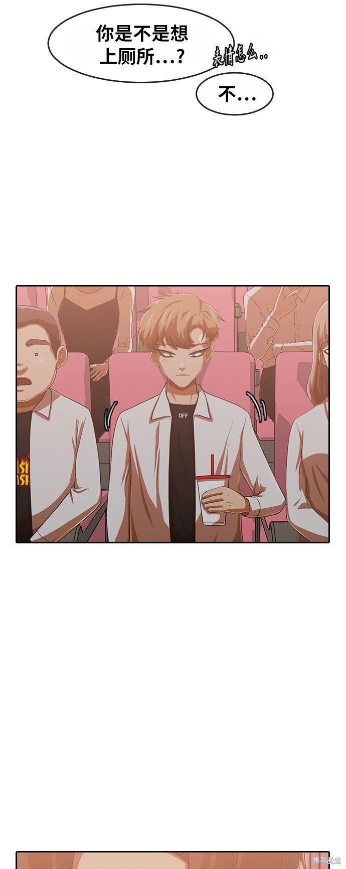 第181话