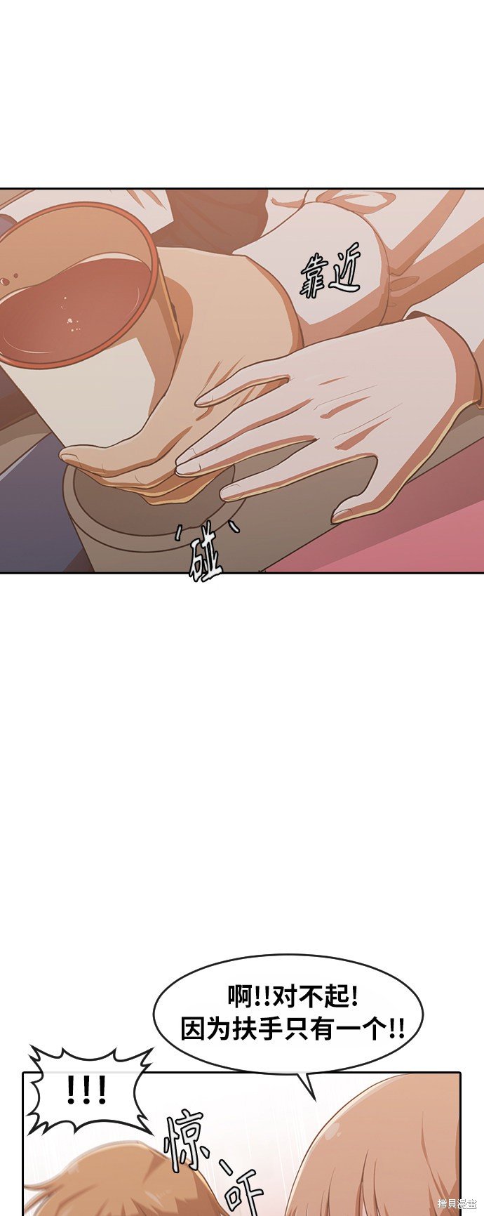 第181话