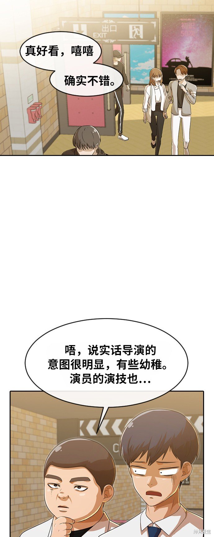 第181话