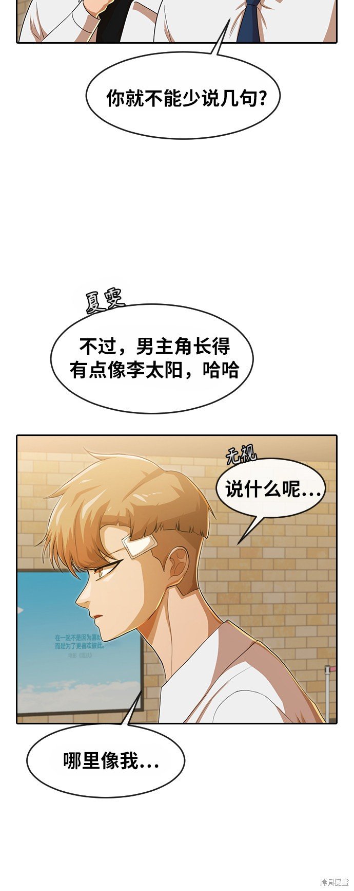 第181话