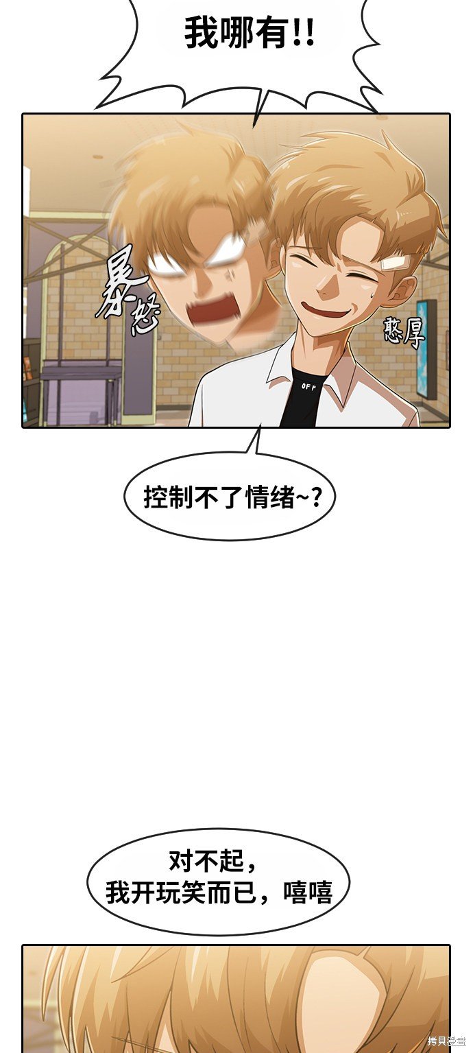 第181话