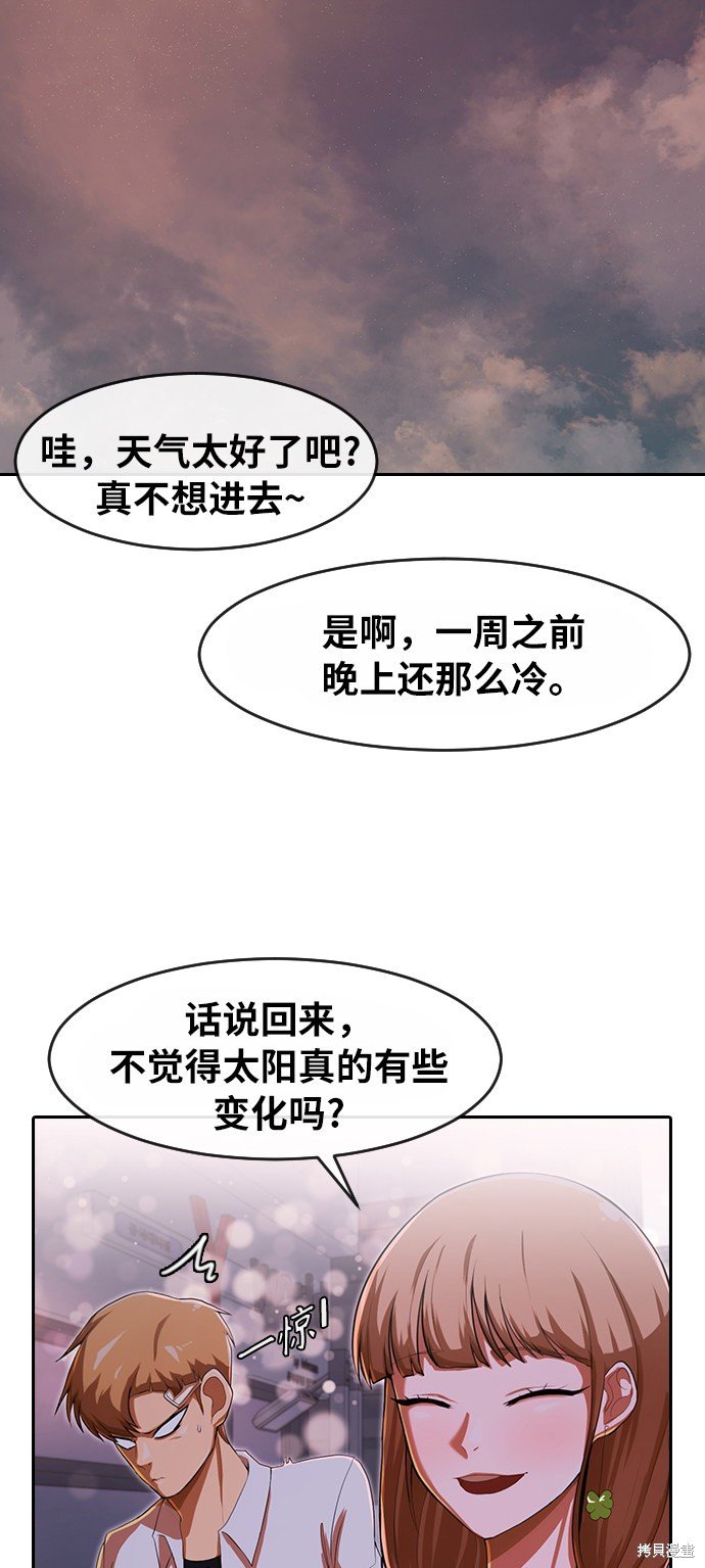 第181话