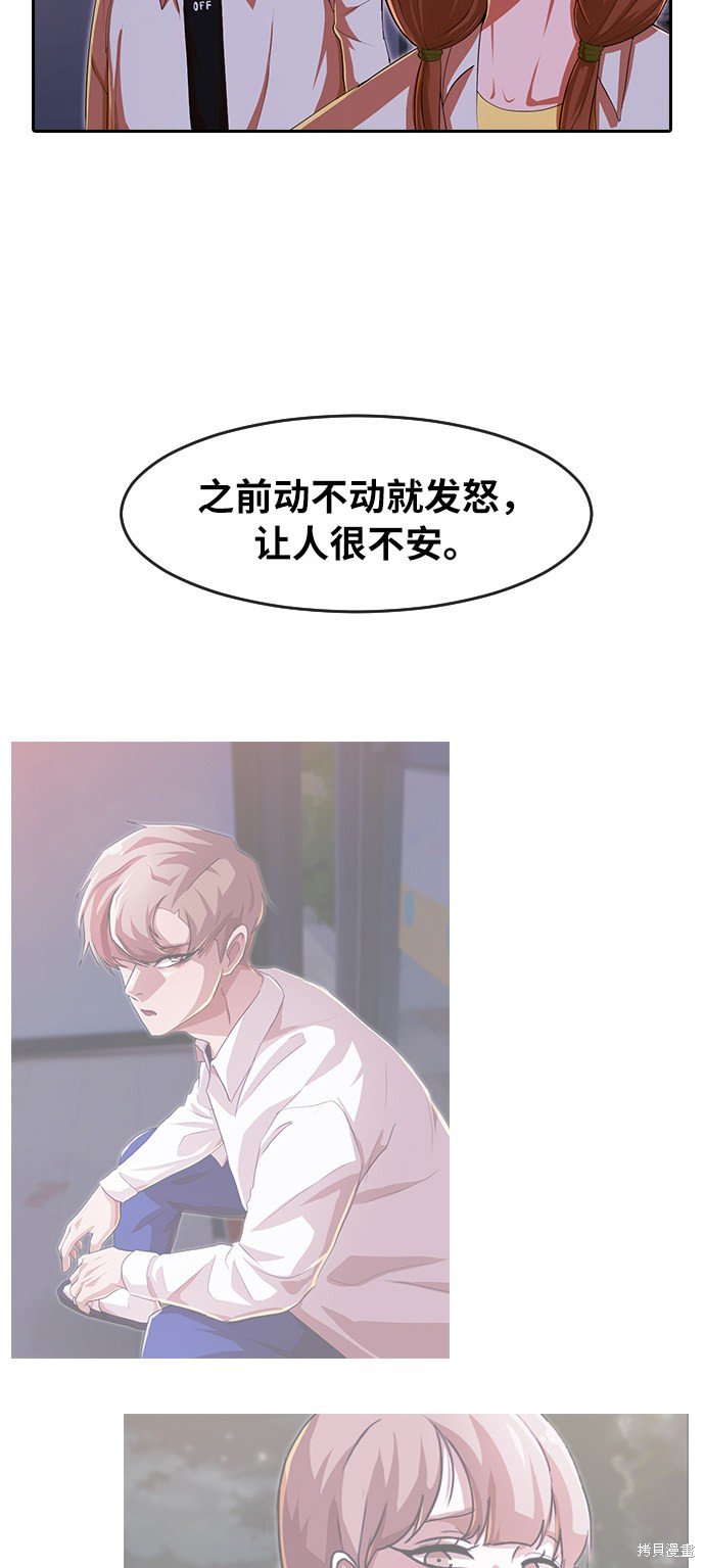 第181话