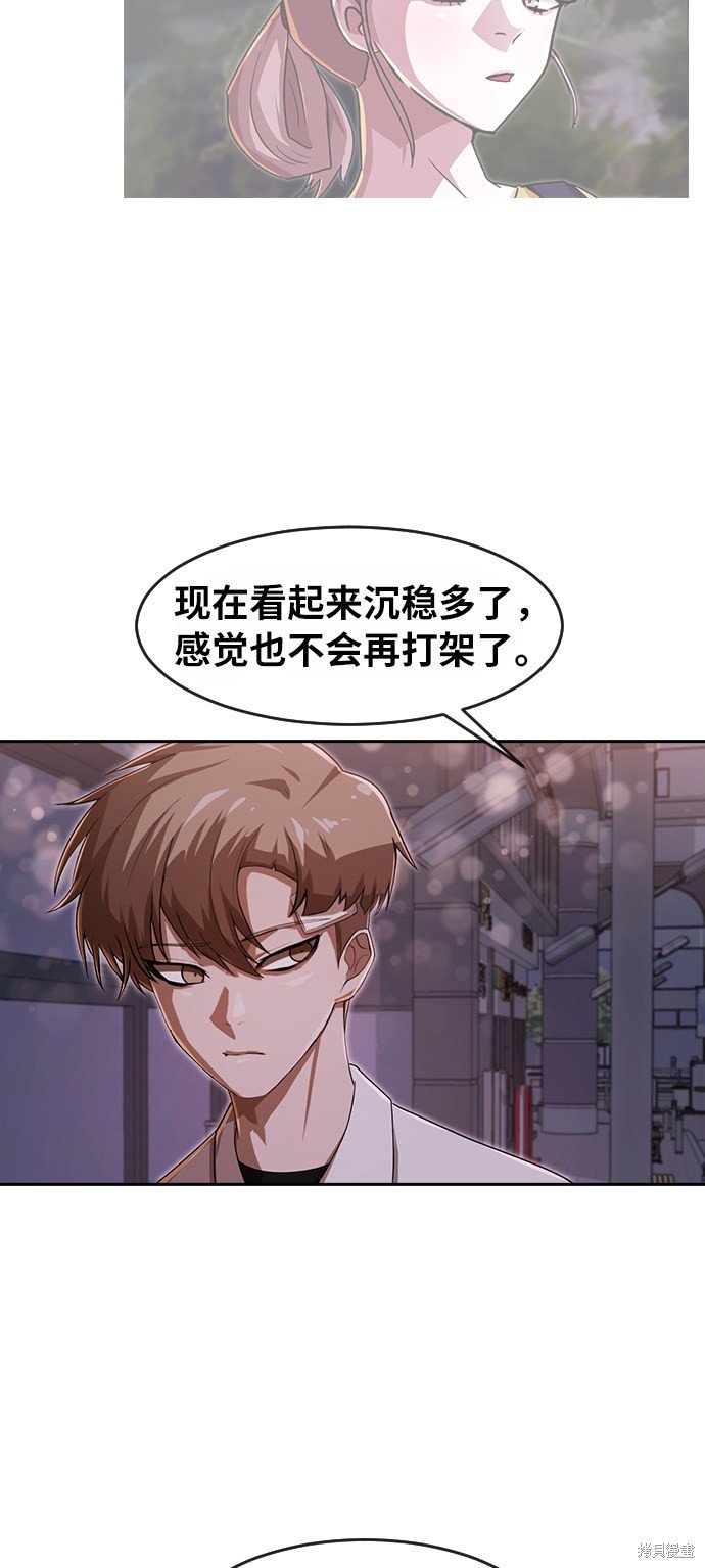 第181话