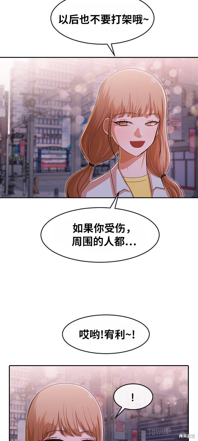 第181话