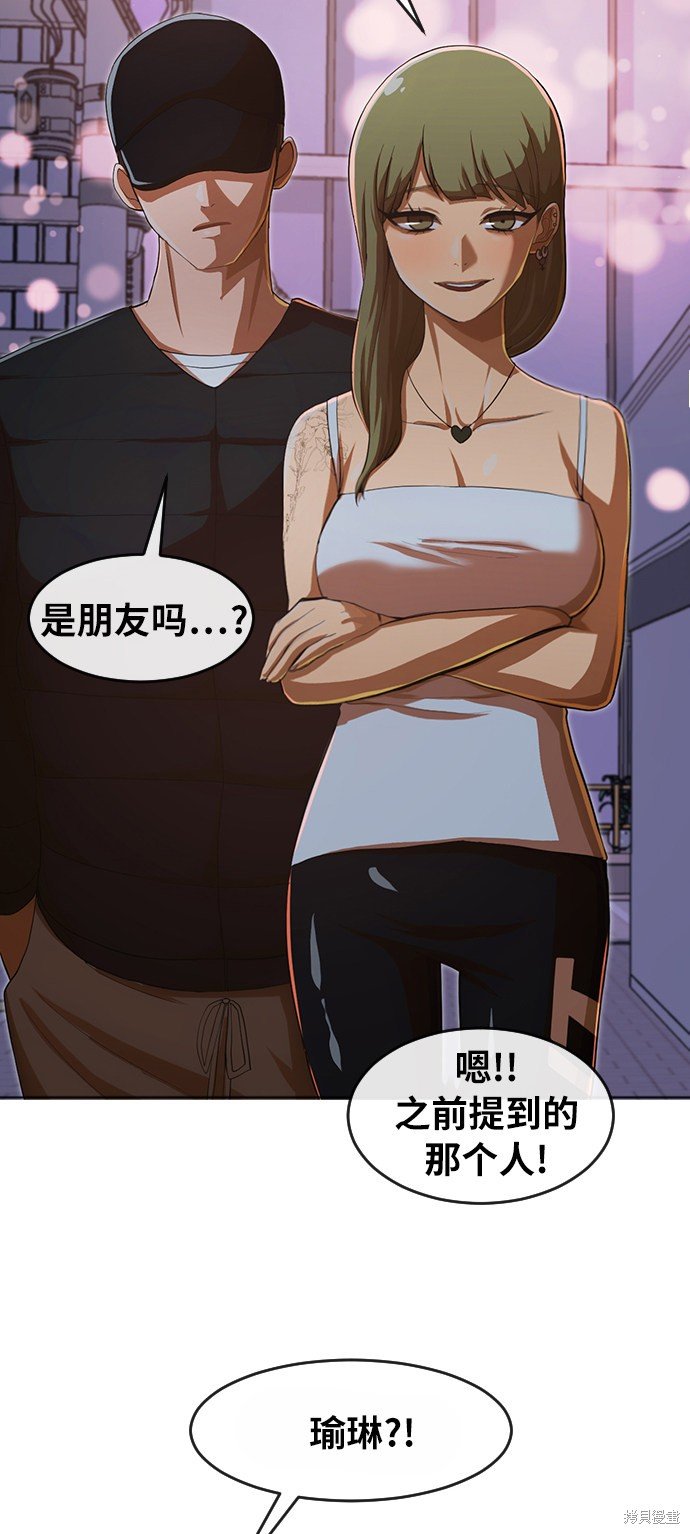 第181话