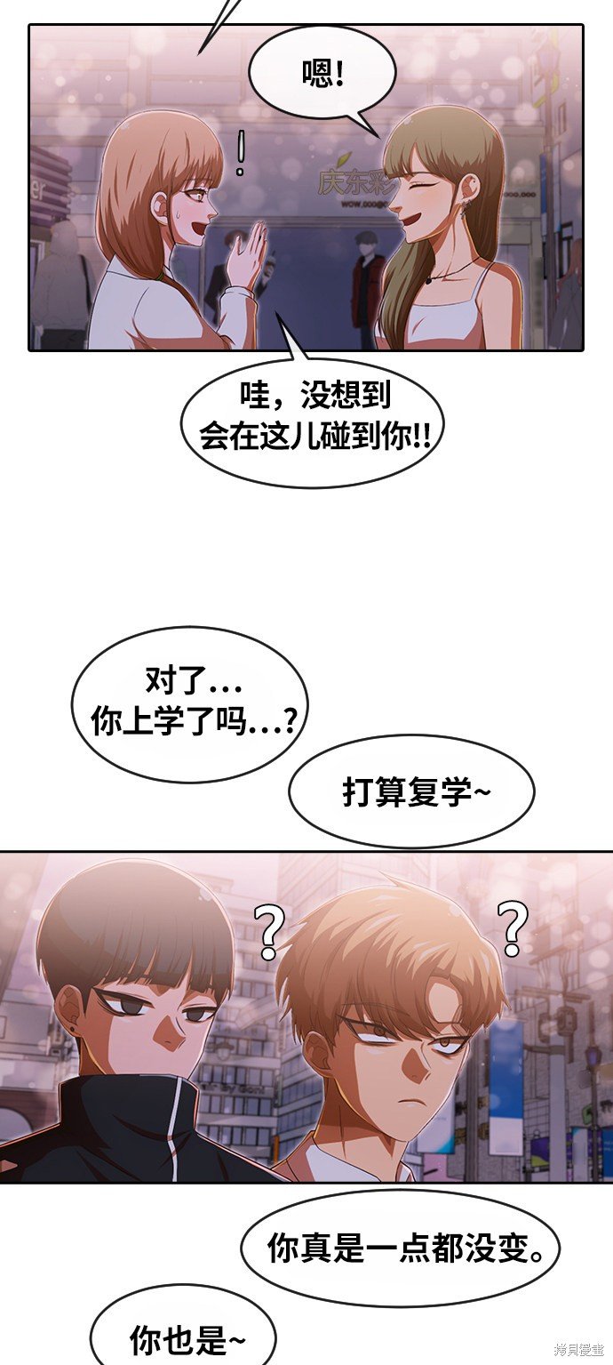 第181话