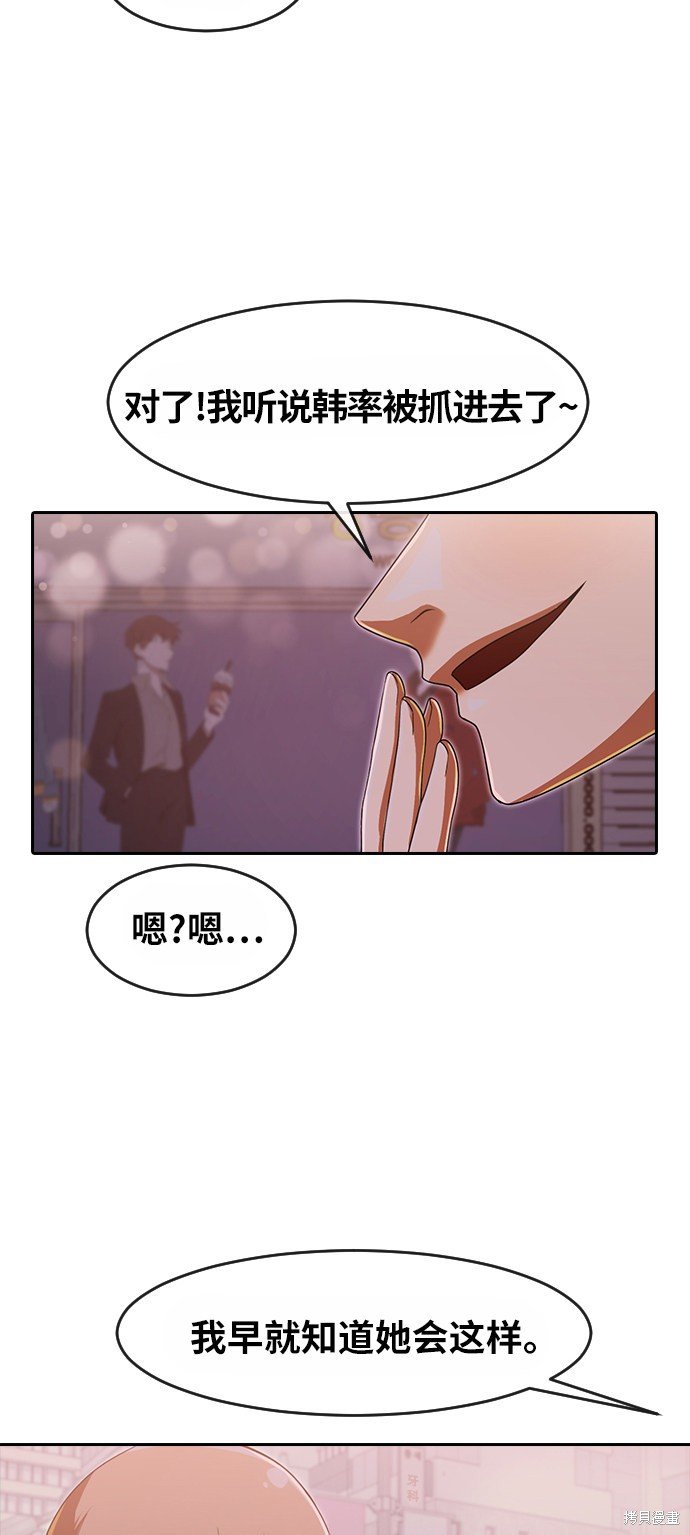 第181话