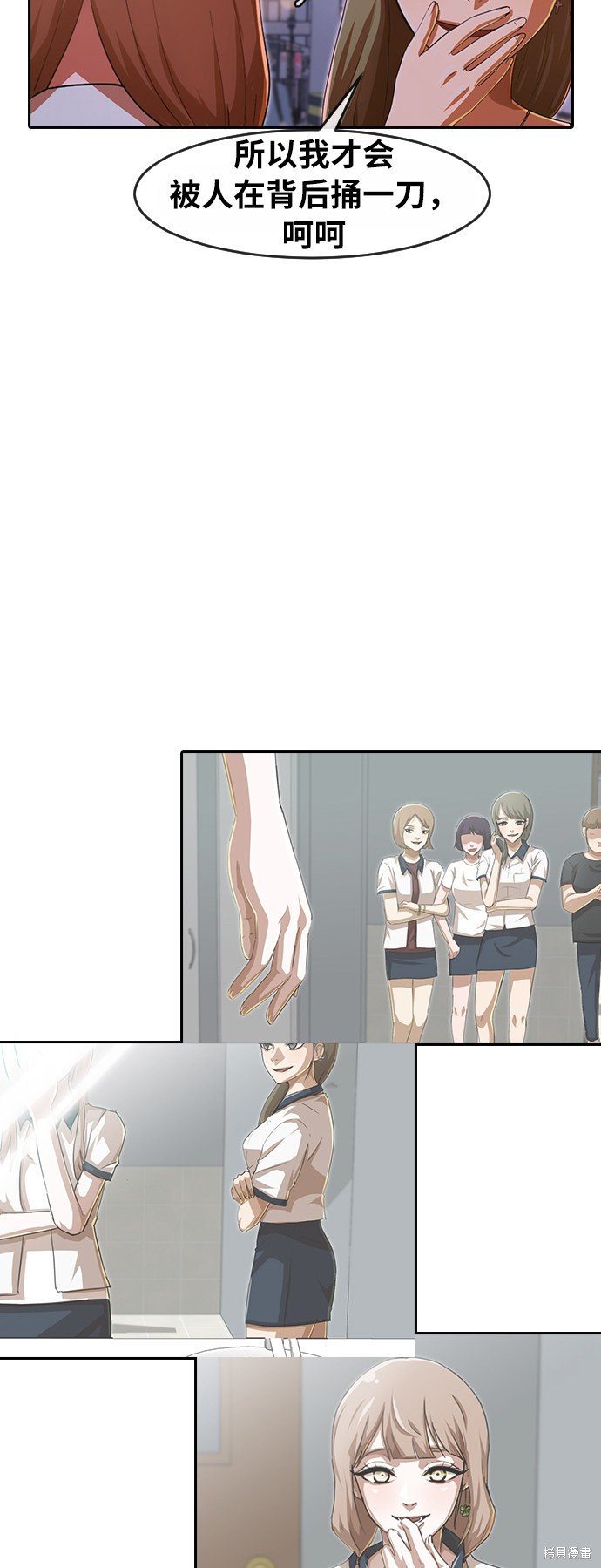第181话