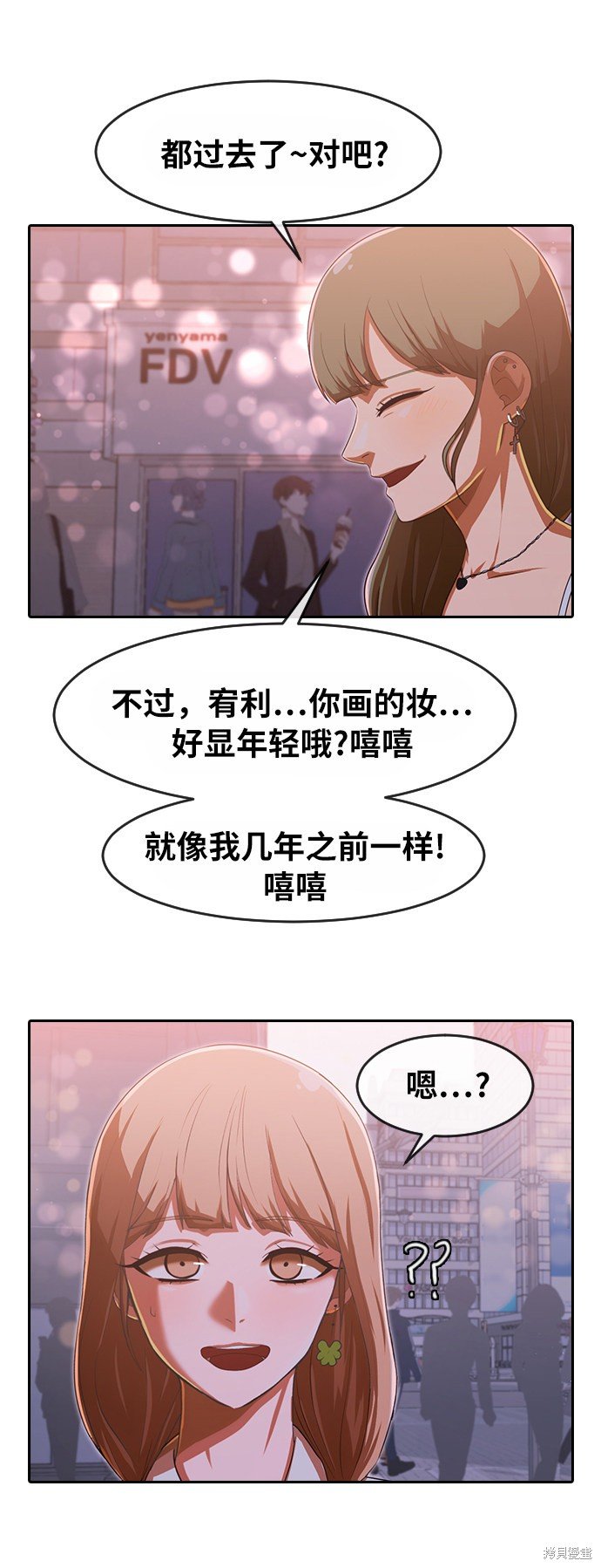 第181话