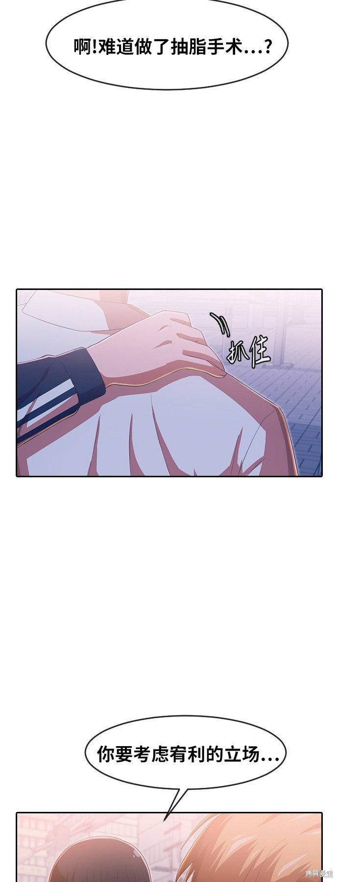 第181话