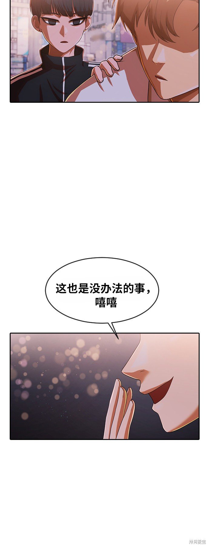 第181话