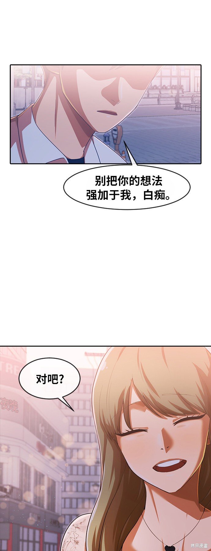 第181话