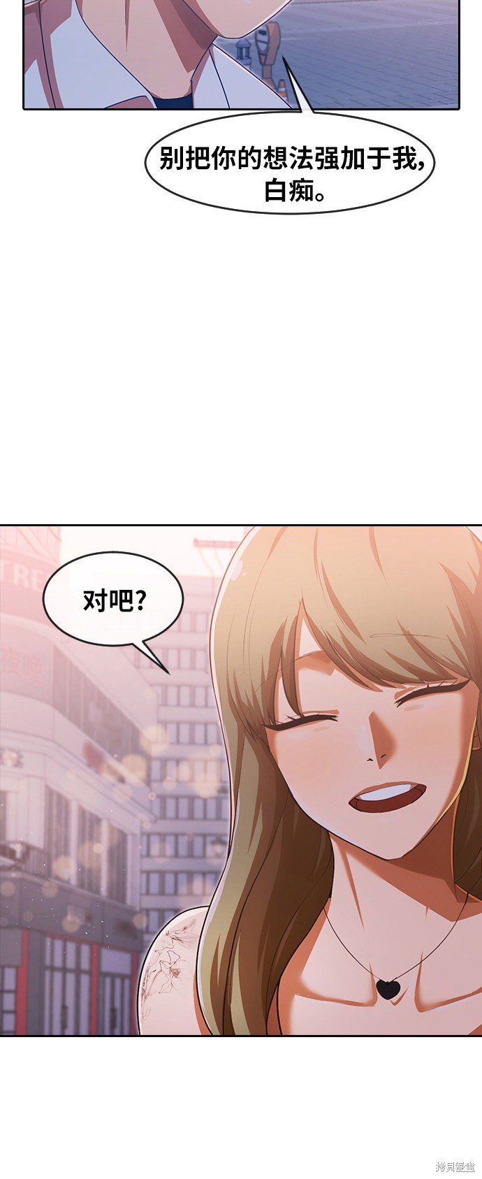 第182话