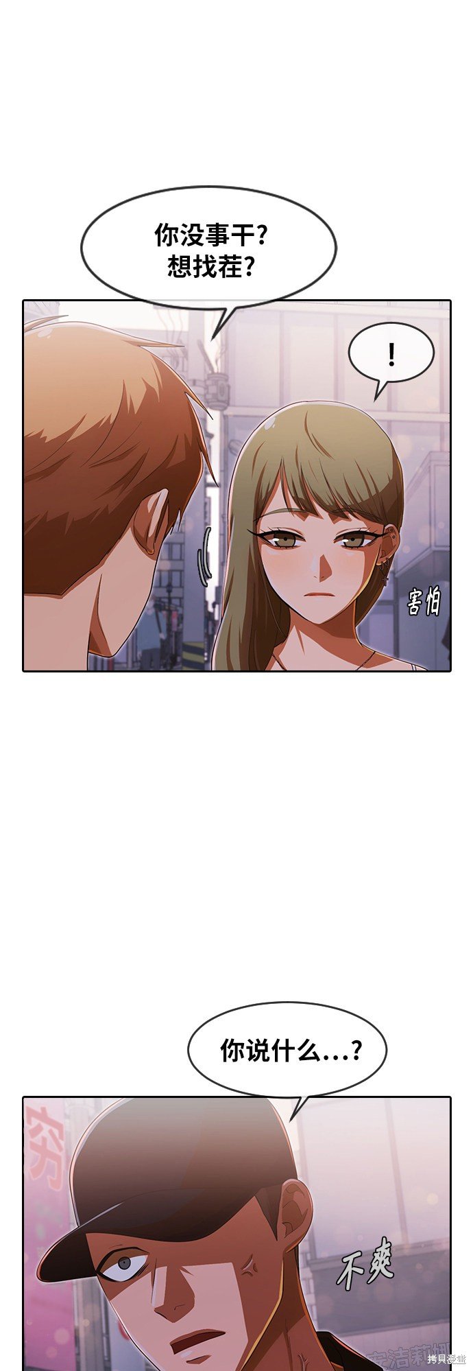 第182话