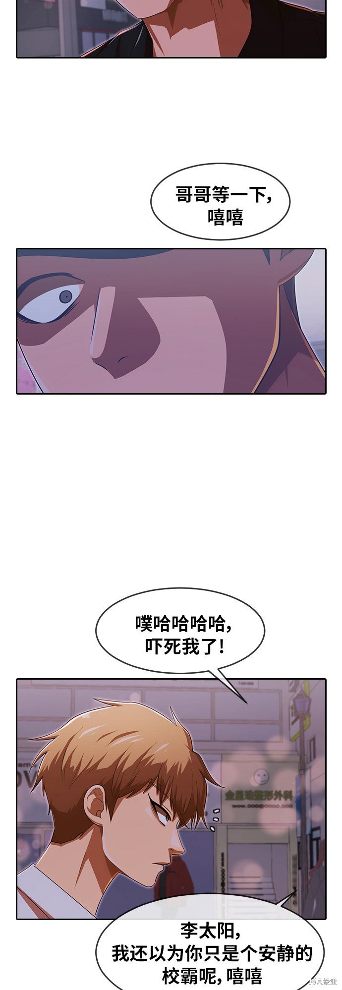 第182话