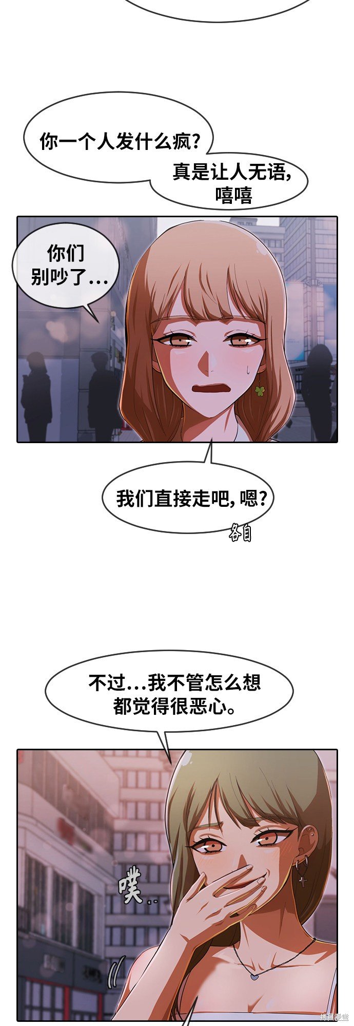 第182话