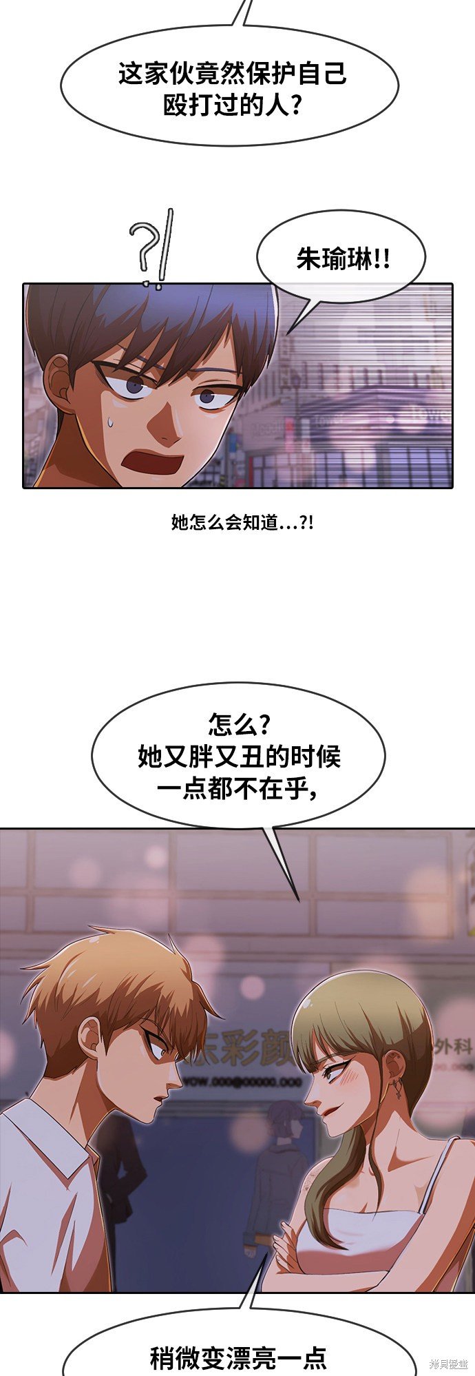 第182话