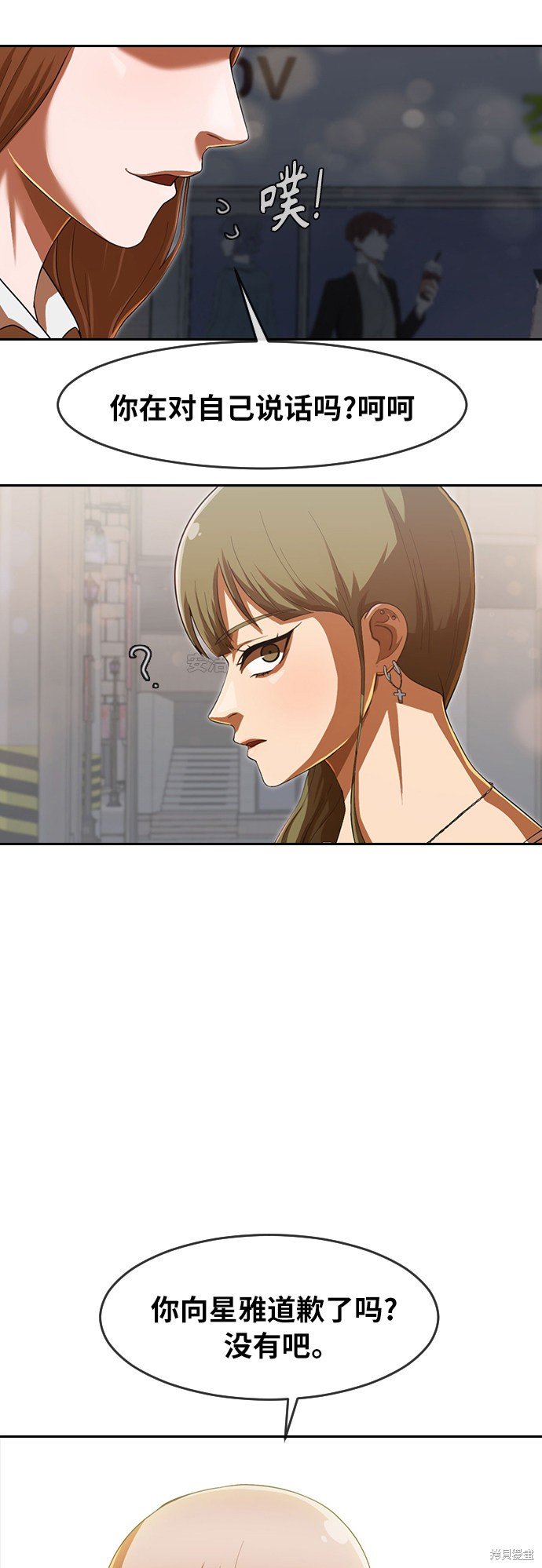 第182话