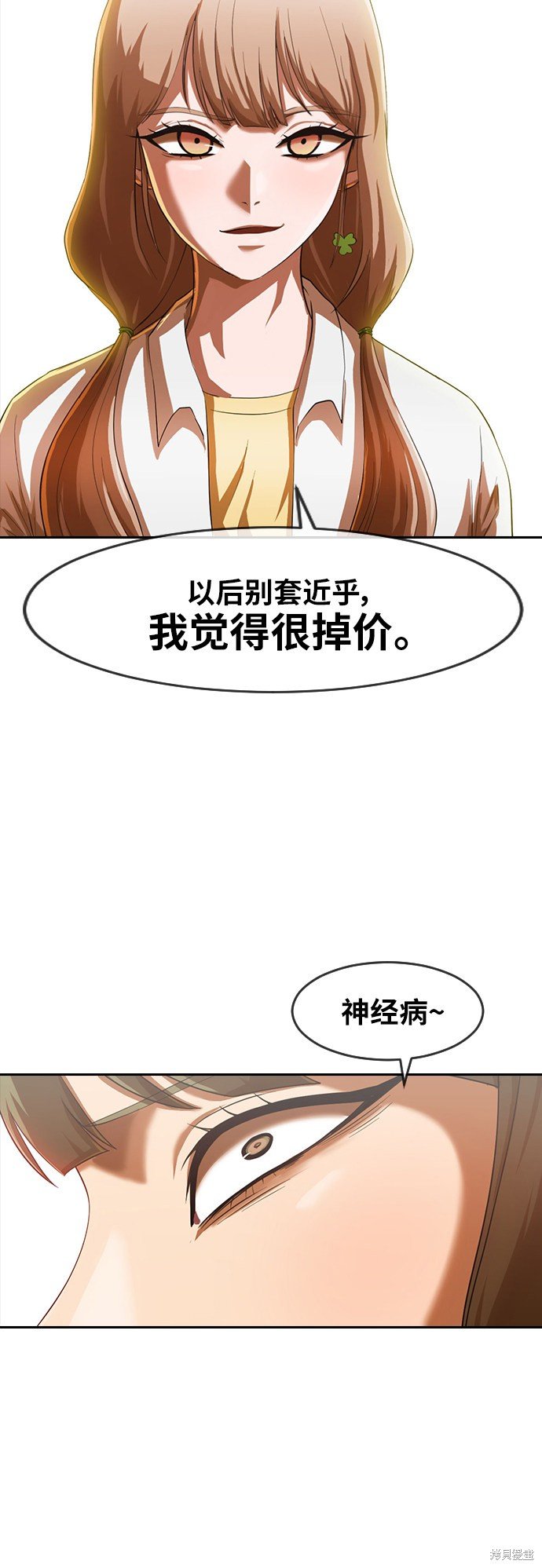 第182话