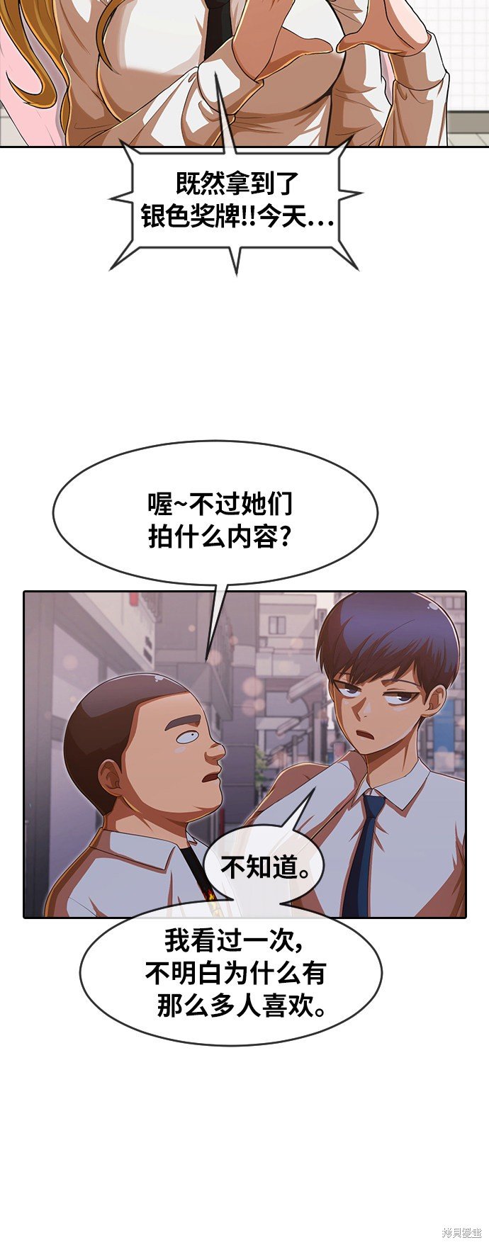 第182话