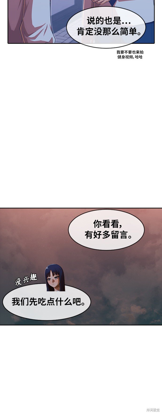 第182话