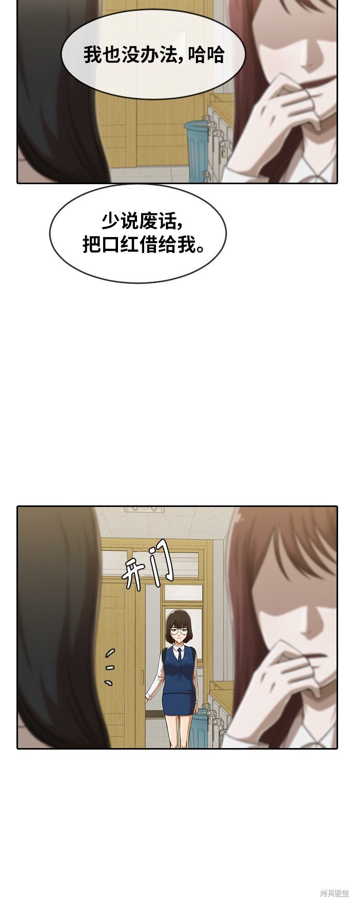 第182话
