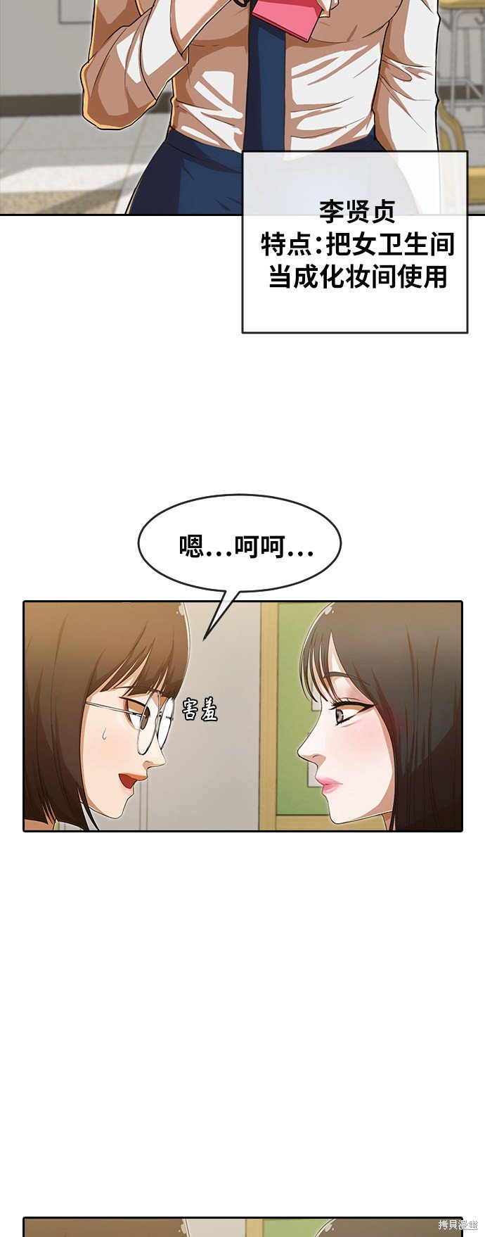 第182话