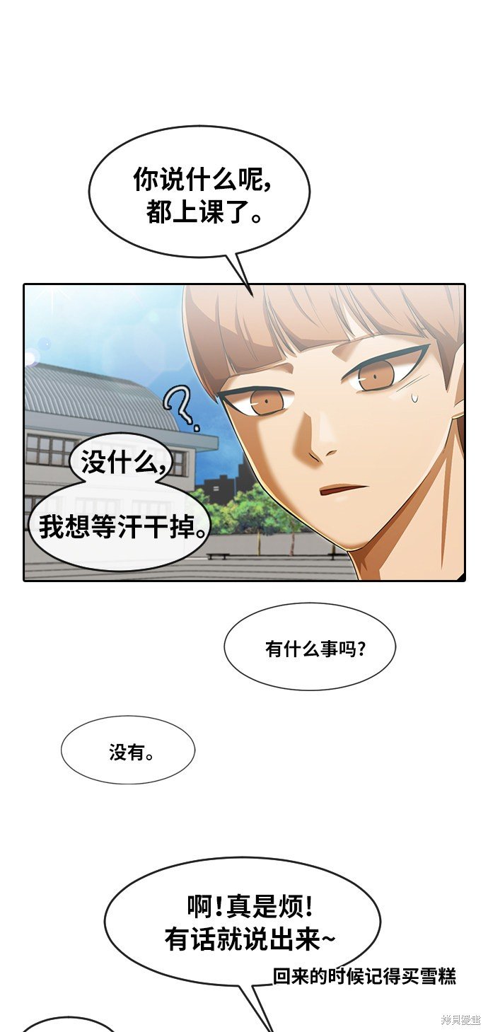 第182话