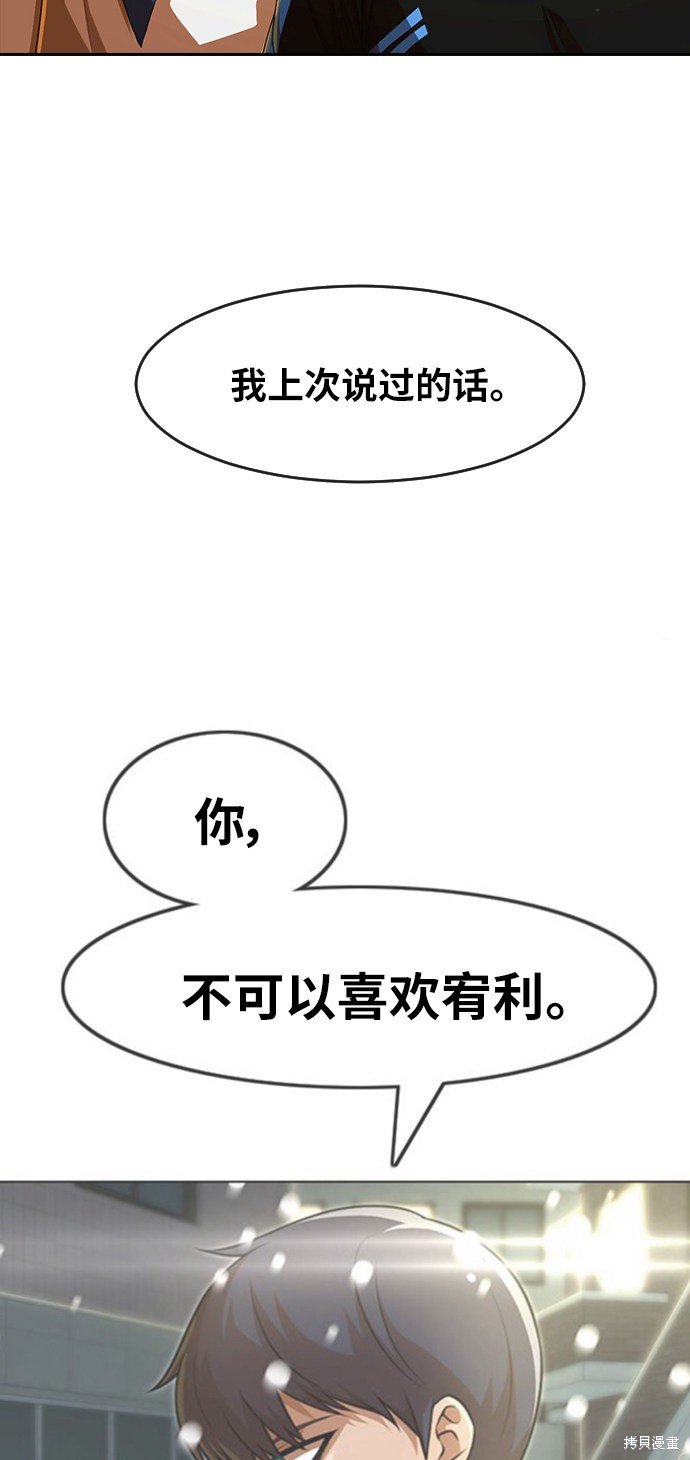 第182话