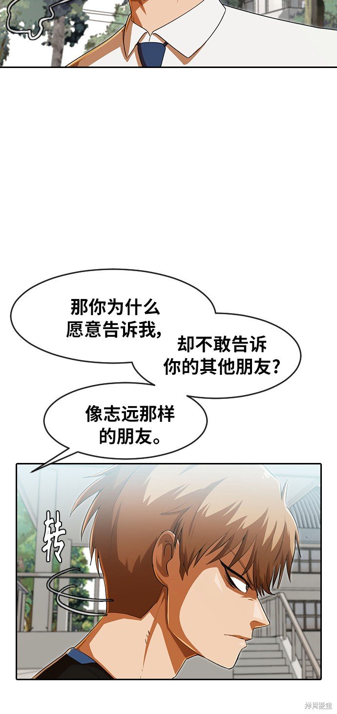 第182话