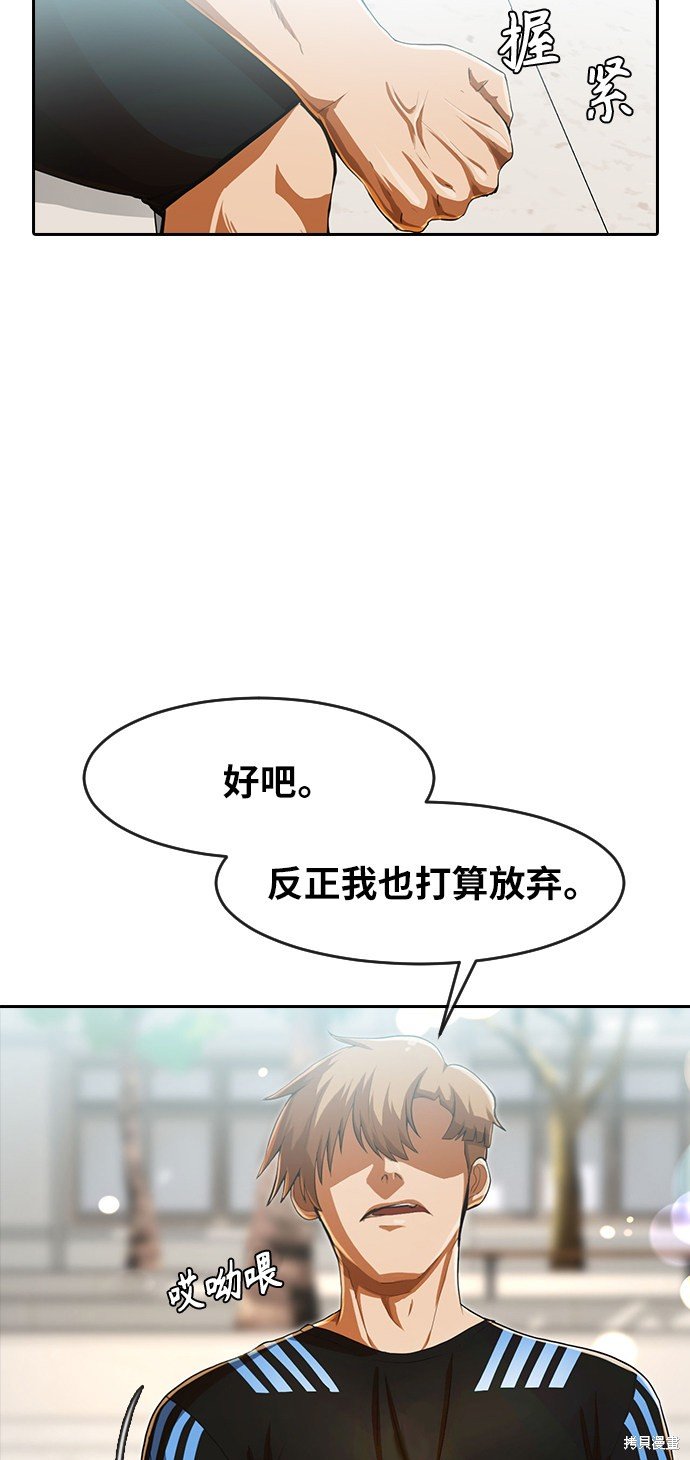 第182话