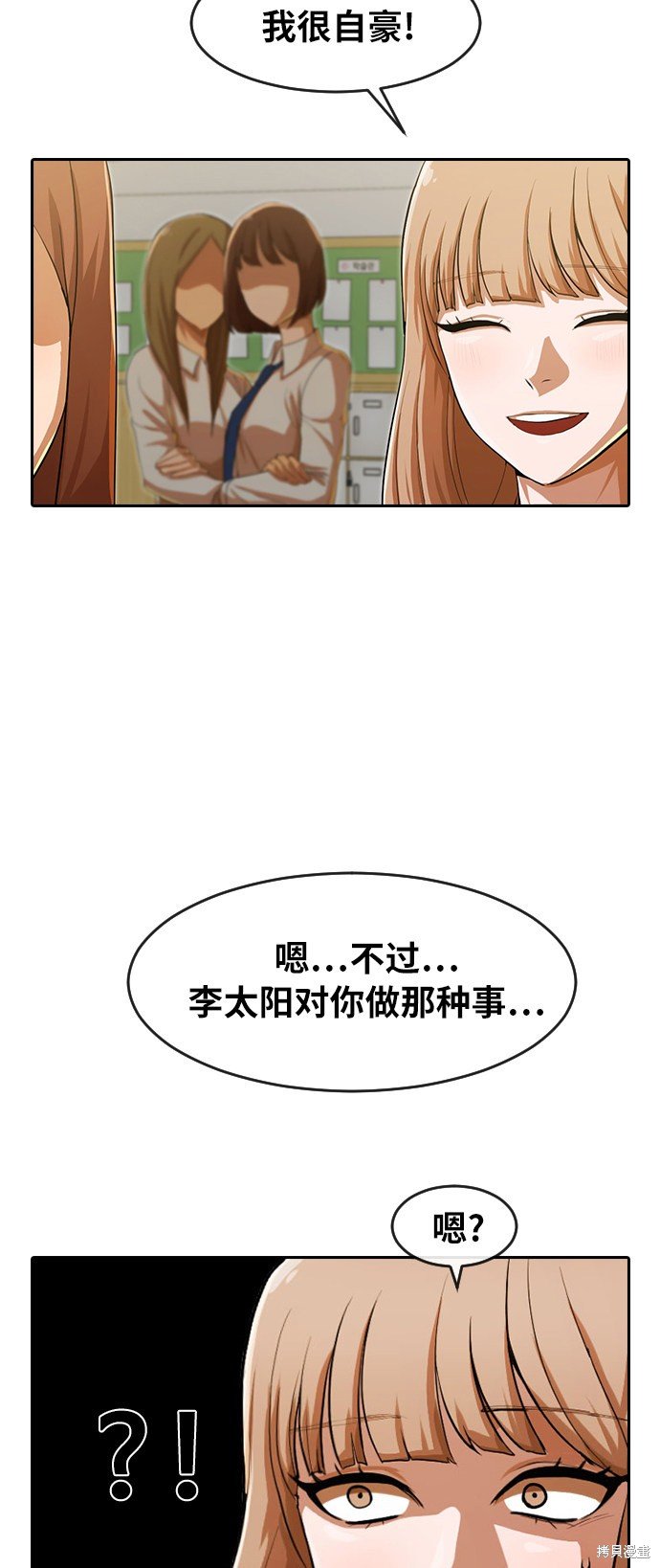 第182话