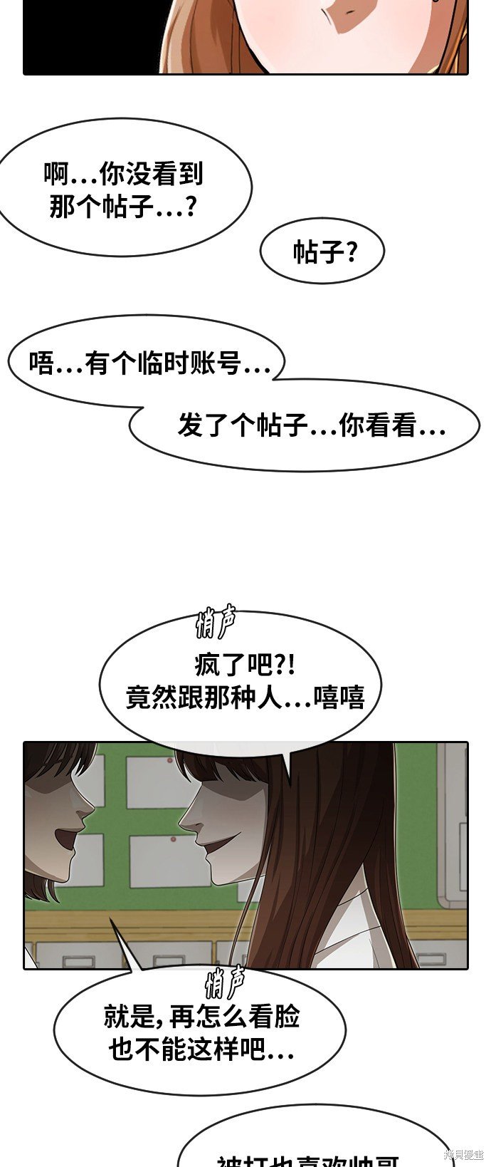 第182话