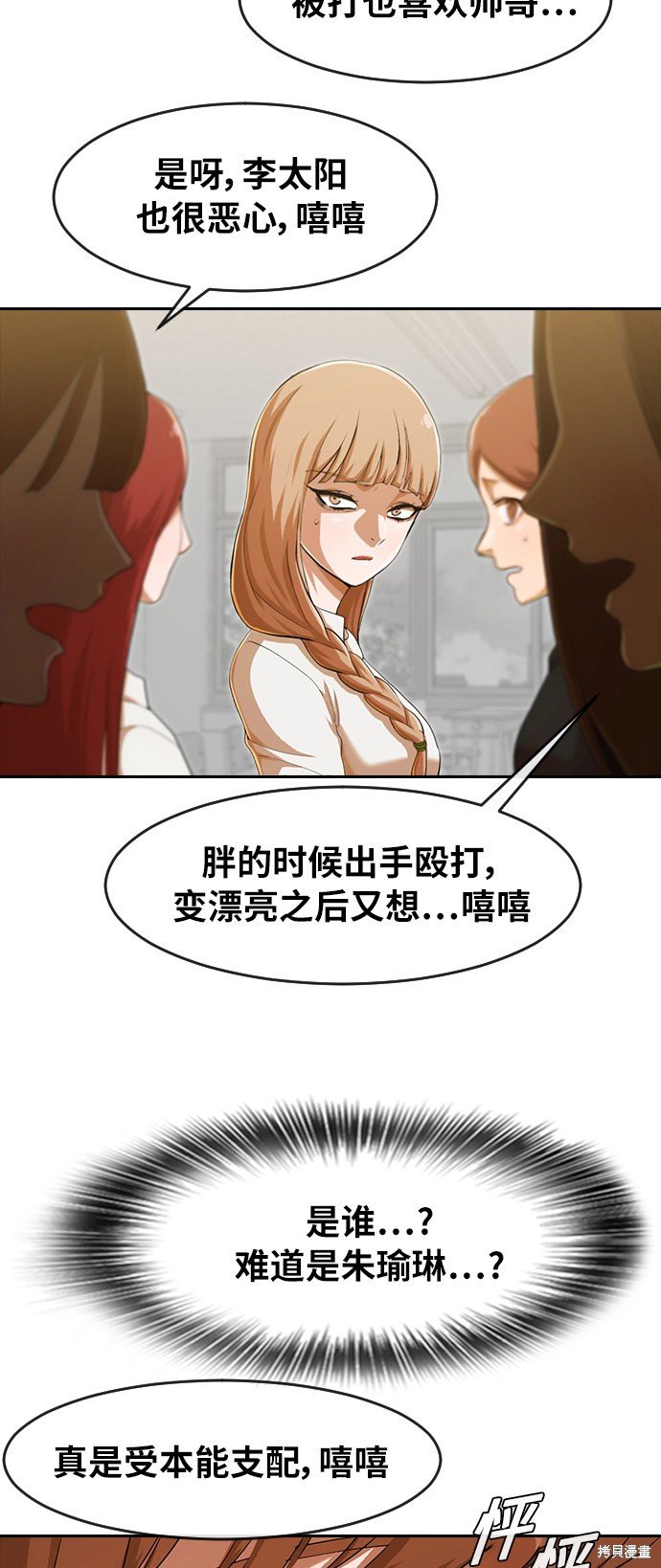 第182话