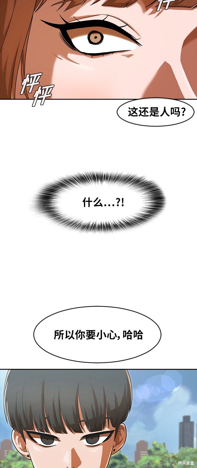 第182话
