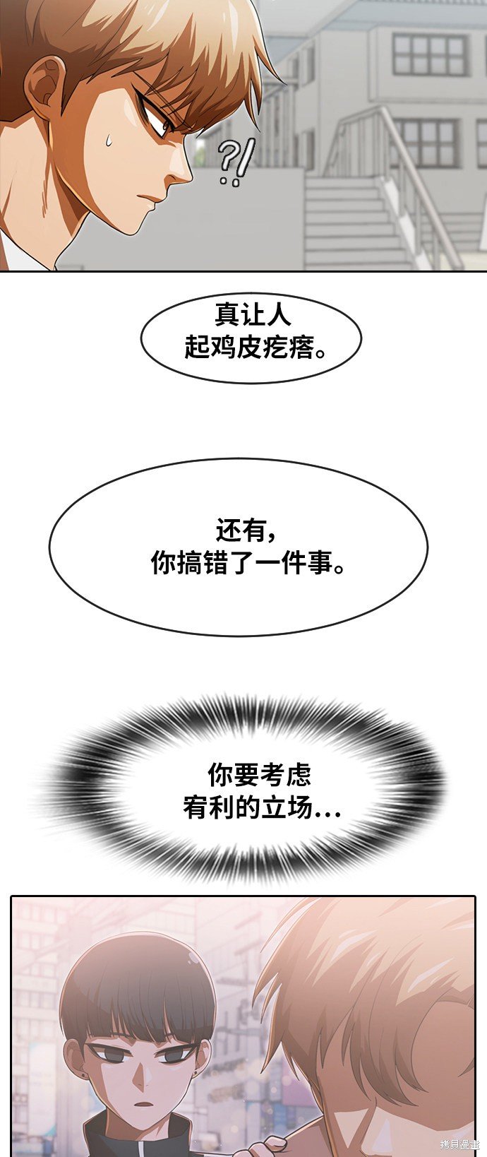 第182话