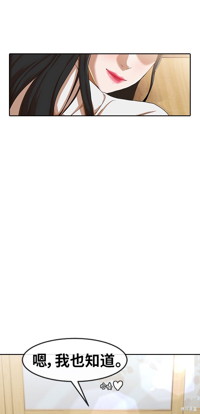 第182话