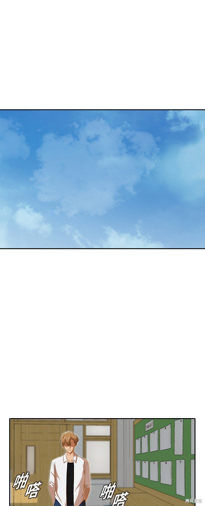 第183话
