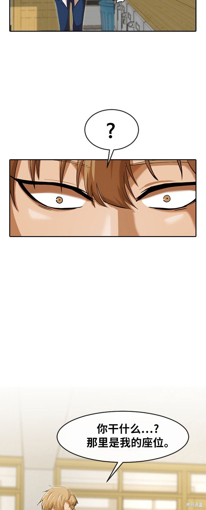 第183话