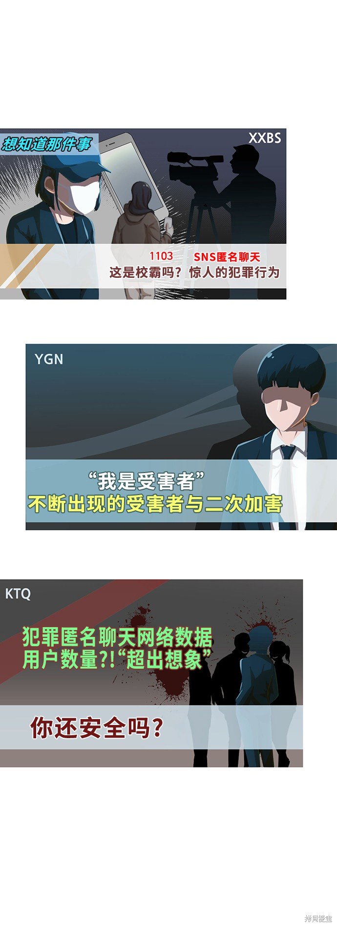 第183话
