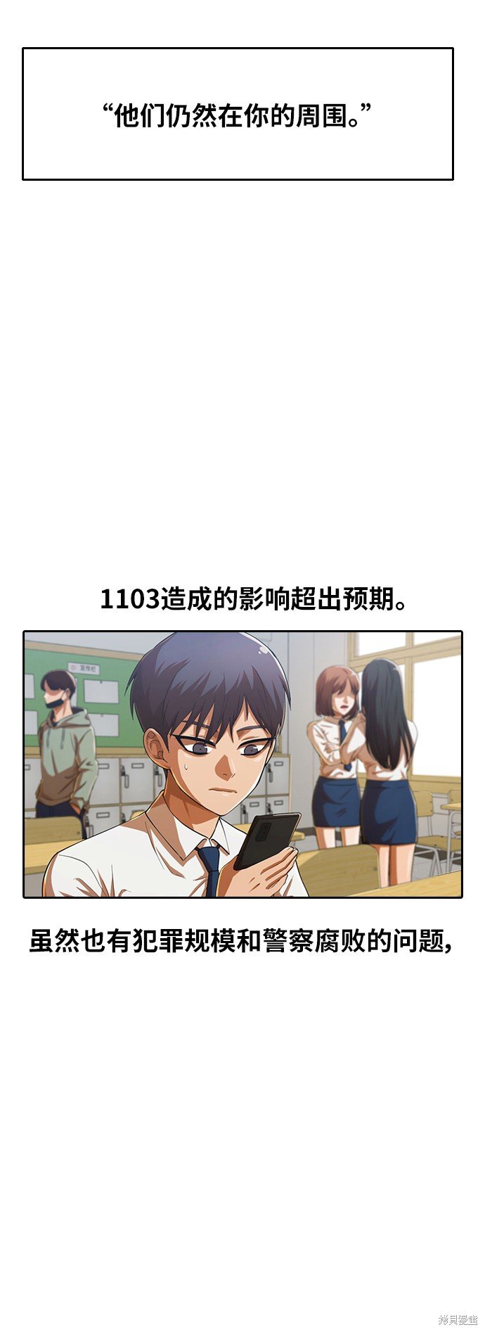 第183话