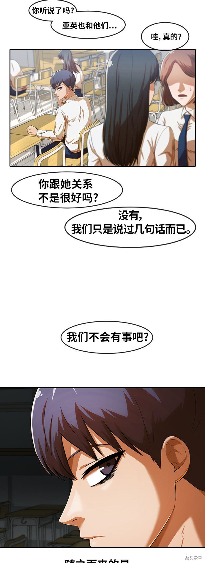 第183话