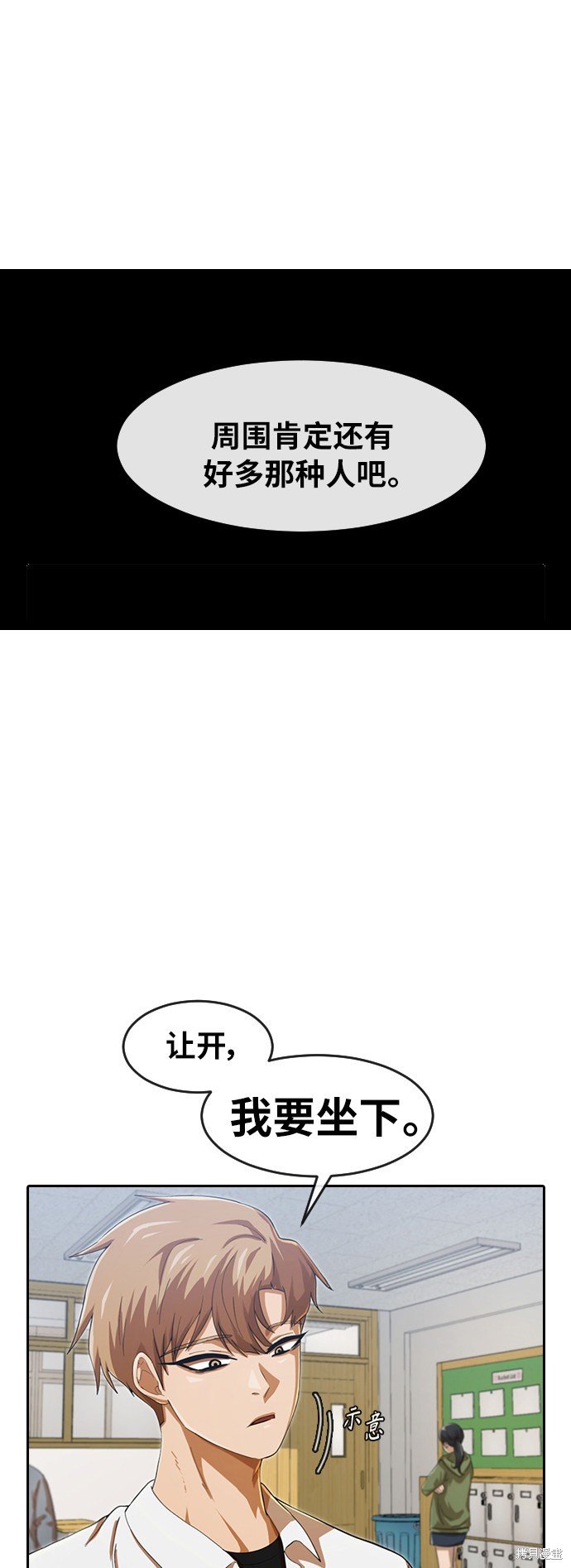 第183话