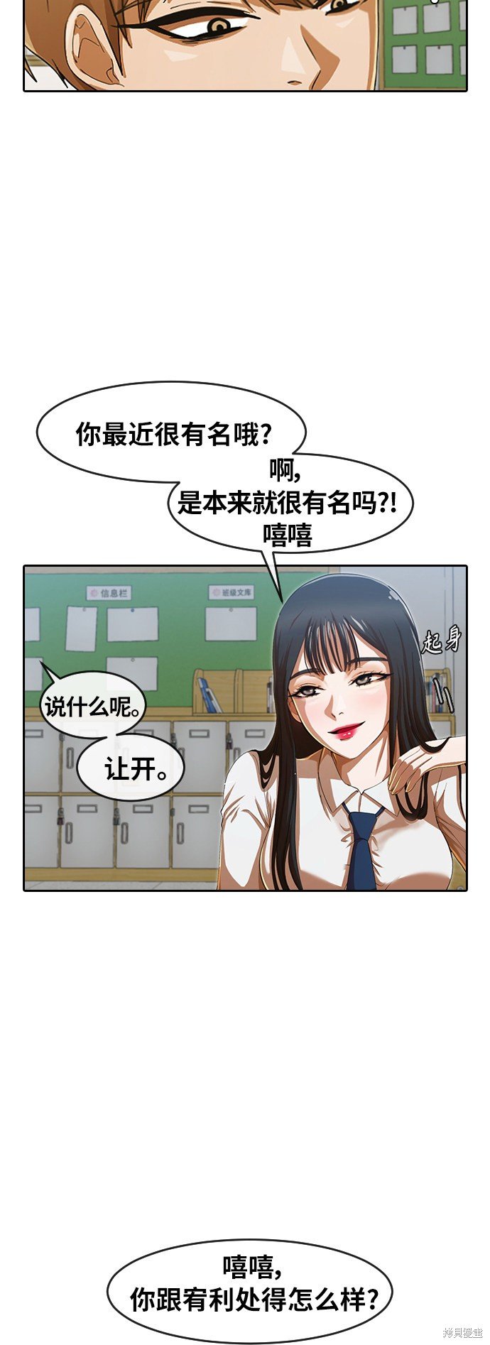 第183话